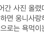 <b>좌파</b>인성 왜그럼