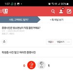 [하고싶은말] 무슨 소리에요?