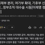 이재명 찍은 <b>이대남</b>들아 이제 대가를 치뤄야지?