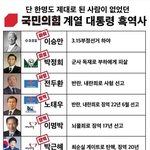 2<b>찍</b>들 <b>이</b>사진봐도 느끼는게 없나?