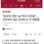 요즘 댓글들 너무 재밌어요.웃고들 가세용