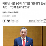 이번엔 진짜 <b>축전</b>이 왔네요