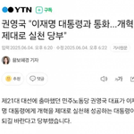 영국 <b>축전</b> 보냄