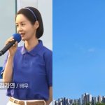 악플에도 꿋꿋한 李 지지 "왜<b>이리</b> 맑아…평범한 하늘인데 좋다"