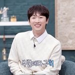  소개팅 한 번에 과한 김칫국…"<b>애칭</b>은 윤윤, 집으로 초대"