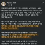 [선거] 이재명 대통령의 변호사가 알려주는 진실