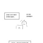 [웃픽] 인간 김어준.<b>jpg</b>