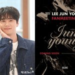 '열일' 이준영, 2년 만에 팬 만난다…단독 팬미팅 개최