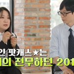 프로그램 잘린 <b>김숙이</b> 열받아서 한 행동?!