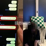 결혼앞둔 뮤지컬배우 박모씨 <b>동료</b> 여배우랑 속옷차림으로 찍힌 사진...