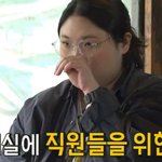 먹짱들에게 최고의 직장인 리치 언니 회사