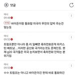 [댓글부탁해] 여초에서 난리난 글.<b>jpg</b>