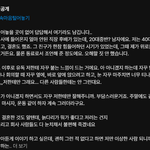 [회사생활] 40대 유부녀가 취향이라는 회사 신입