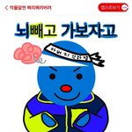 아 어지럽네 ㅋㅋㅋㅋ