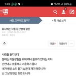 [하고싶은말] 킹리적 <b>의심</b> (마음의 방에 검거)