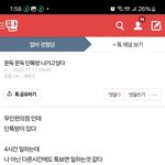 [하고싶은말] "<b>문득</b>", 이게 뭔지 알아? =_=;;