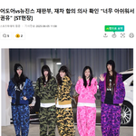 재판부가 뉴진스한테 이렇게까지 얘기했으면 끝난거같음