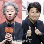 윤여정송강호, 美서 '부부' 됐다.."실제로도 20살 차" [할리우드]