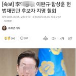 <b>독재</b> 국가의 시작.ㅋㅋㅋㅋㅋ