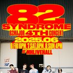 82메이저, 내일(6일) 단독 콘서트 개최..'매진→신곡공개'