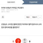 [댓글부탁해] 서수창은 읽어라