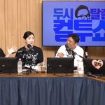 김지유 물오른 미모 비결 “시술했다” 솔직 고백(컬투쇼)