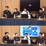 김지유 “연하랑 잘 맞아, 전남친 최대 6살 아래까지”(‘컬투쇼’)[종합]