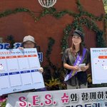 <b>S.E.S</b>. 슈, 도박 끊고 '봉사 또 봉사' 갱생의 삶.."오늘의...