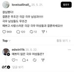 [정치] <b>우파</b>루파 같은 <b>우파</b>같은 소리 한다