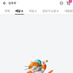 [댓글부탁해] 와 <b>탕후루</b> 너무 충격적임