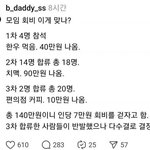 근데 난 국민<b>연금</b> 개정된거 좋은데