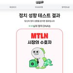 요즘은 좌파 우파 안따지지 않나?