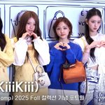 키키(<b>KiiiKiii</b>), 눈길 사로잡는 유니크한 비주얼 신인