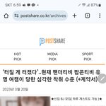 [<b>여캠</b>] <b>여캠</b>이랑 못사귀는 이유