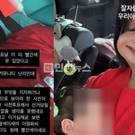 입고 2찍논란 터져서 해명함ㄷㄷㄷ컨셉 <b>캐릭</b>토 빨간티라고 정치색아니래