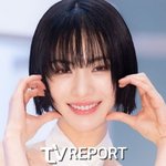 '전신 타투'끼리는 통하나…나나-한소희, '42억' <b>빌라</b> 이웃 등극