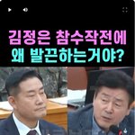 북남통일 <b>시대</b>가 이재명에 의해 열릴것 같습니다..