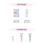 와 얘들아 다이소 스킨케어 개좋음