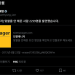 [댓글부탁해] 늦게자는 애들 들어와<b>보</b><b>셈</b>