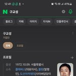 [하고싶은말] 아저씨를 <b>빨래방</b> 옆에서 만났어=_=