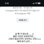 [드루와] 유튜버 <b>유정님</b> 너무 악플 심한듯