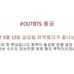 에<b>리들</b> 방탄 깔라고 이런짓도했구나