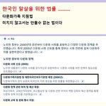 미치지 않고서는 <b>민들</b>수 없는 법 ...............