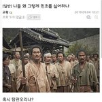 <b>민초</b> 싫어?