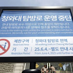 여러분 이런게 바로 여론<b>선동</b>입니다.