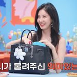 오픈카→母가 물려준 '수천만원' 에르메스 <b>버킨</b>백 자랑 "너무좋아"