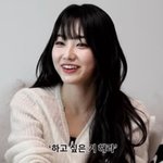 강미나, 기안84에 "'솔로지옥' 이시안과 집들이 촬영, 조금...