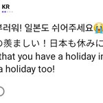 아니 이 일본인을 <b>비하</b>하는건 아니고 걍 뭔가 웃김
