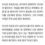 근데 이수만 이거 진짜임...?