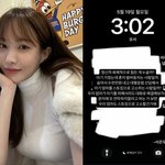 단적 <b>암시</b> 후 잠적한 서민재, 근황 공개…“연락 주고받고 있다”